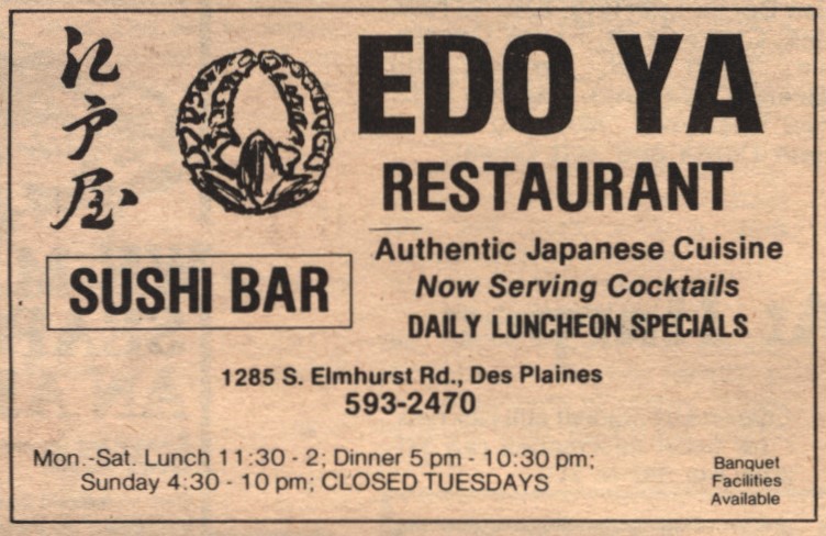 File:Edo Ya 1982.jpg
