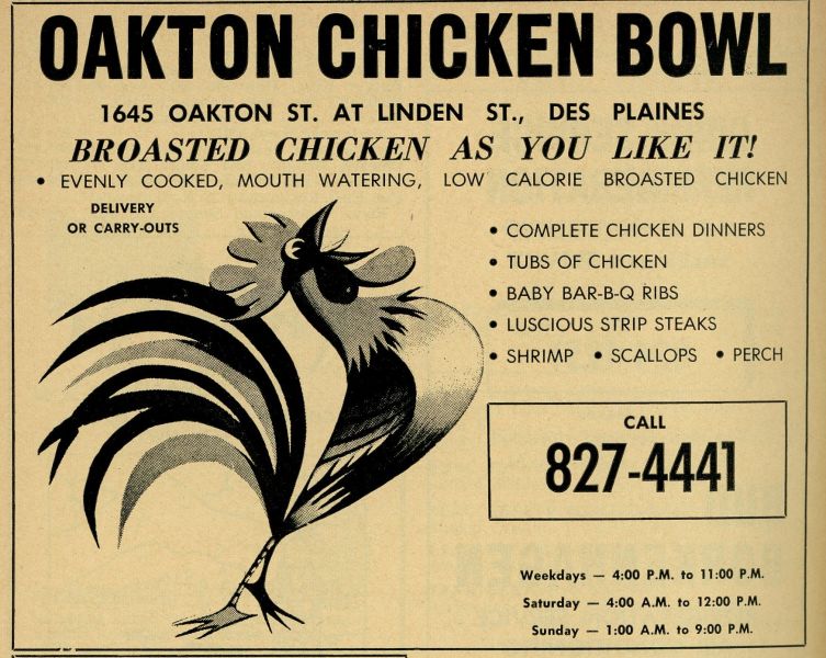 File:Oakton Chicken Bowl 1966.jpg